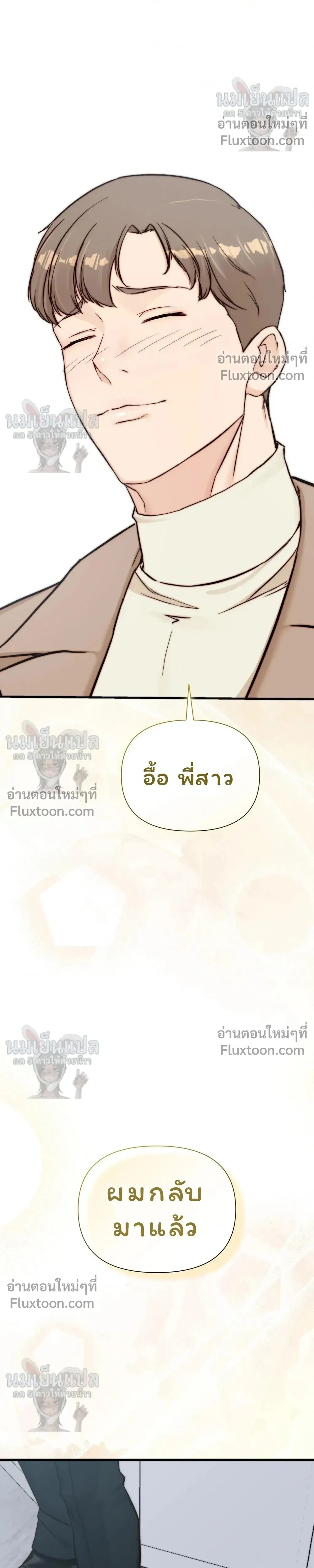 หน้าที่ 32