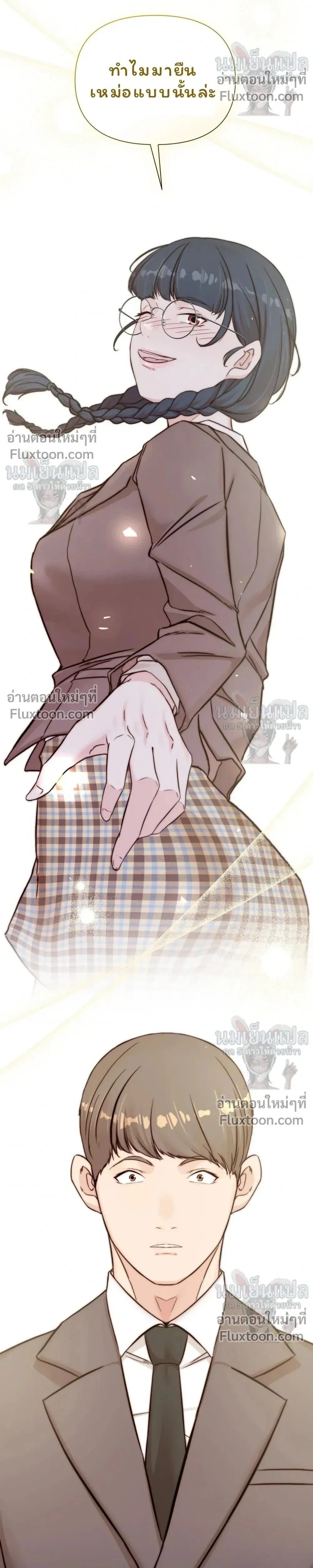หน้าที่ 11