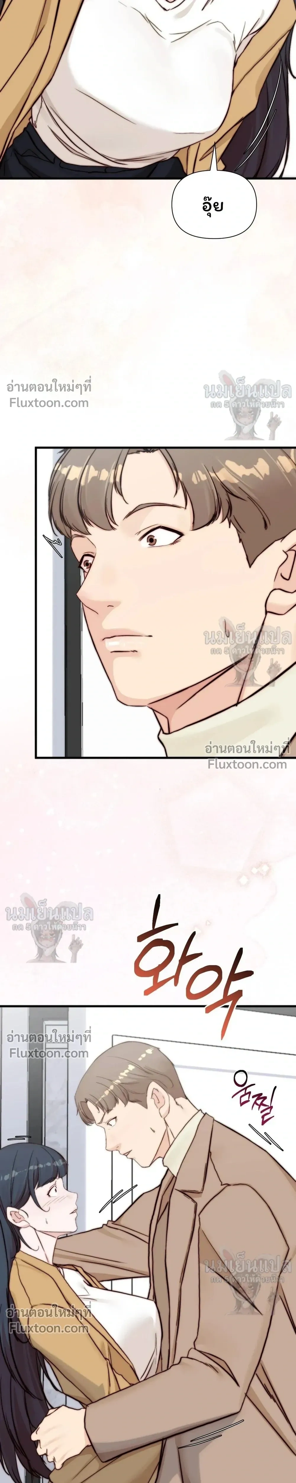 หน้าที่ 28