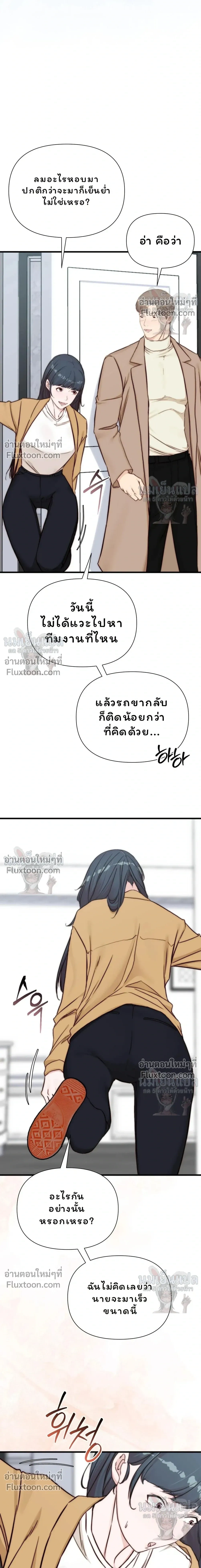 หน้าที่ 27