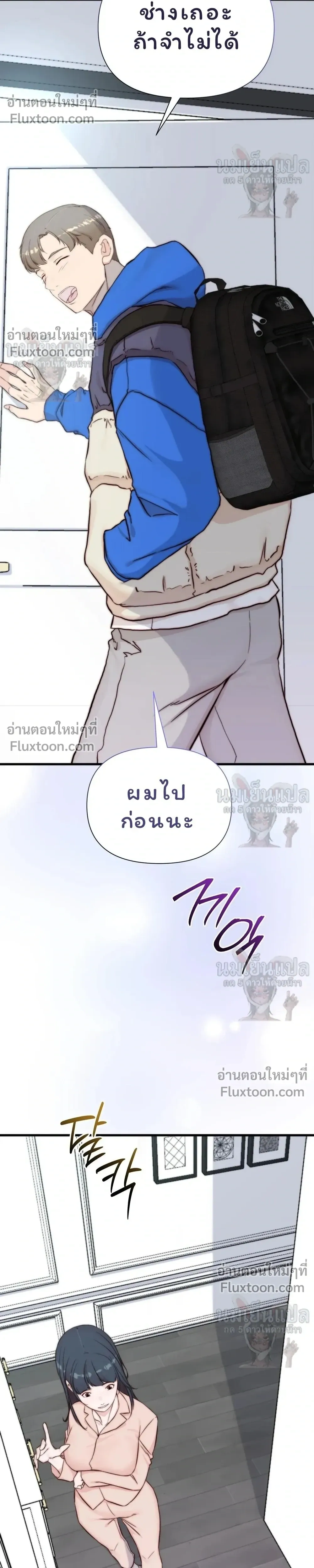หน้าที่ 21