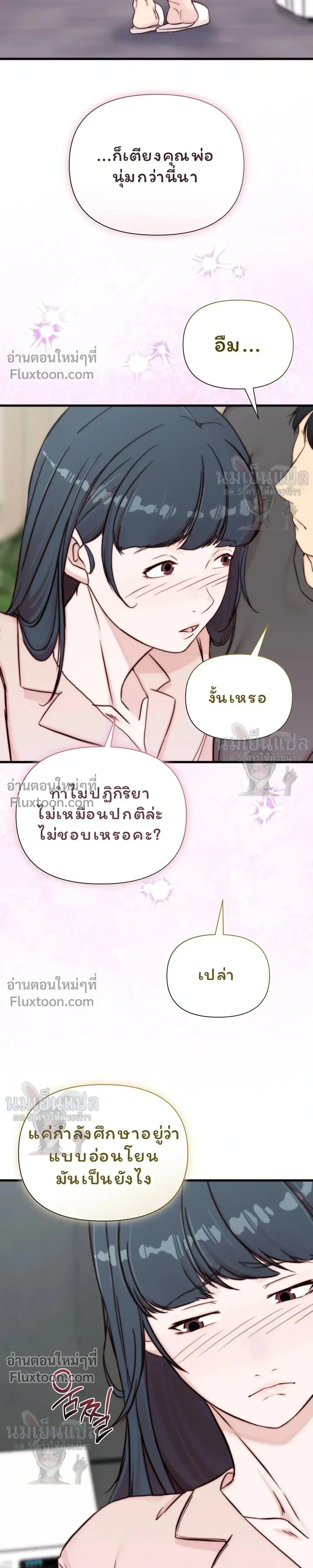 หน้าที่ 26
