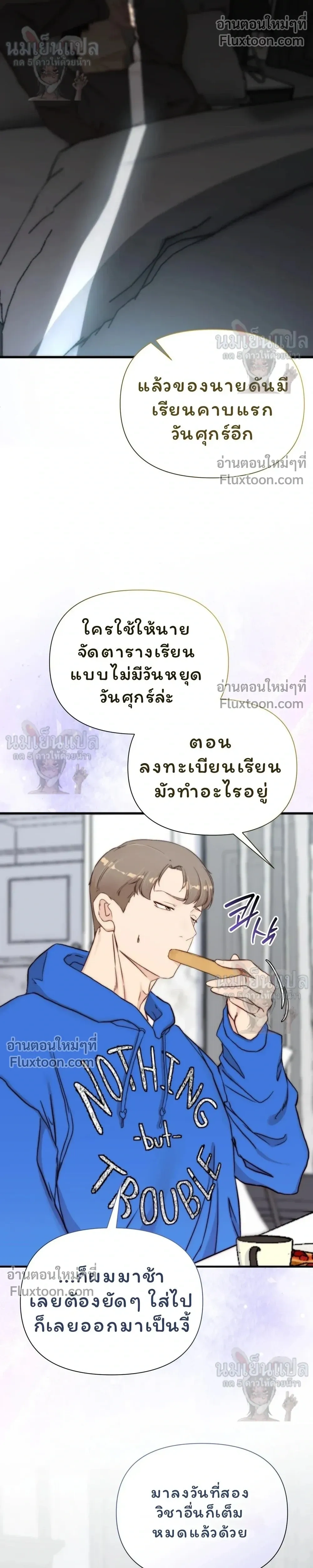 หน้าที่ 4
