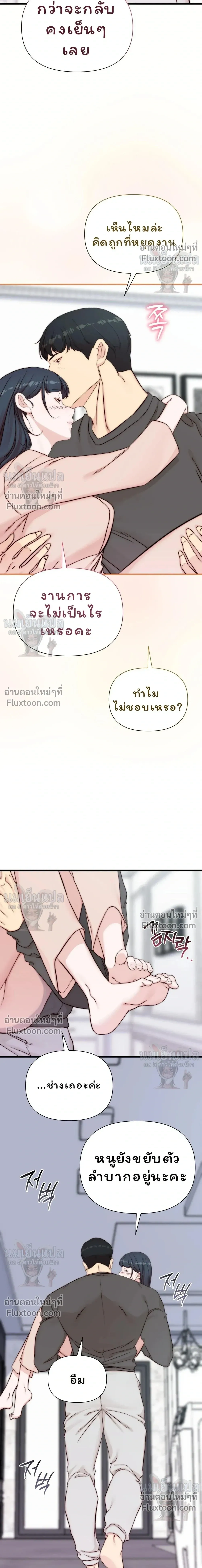 หน้าที่ 25