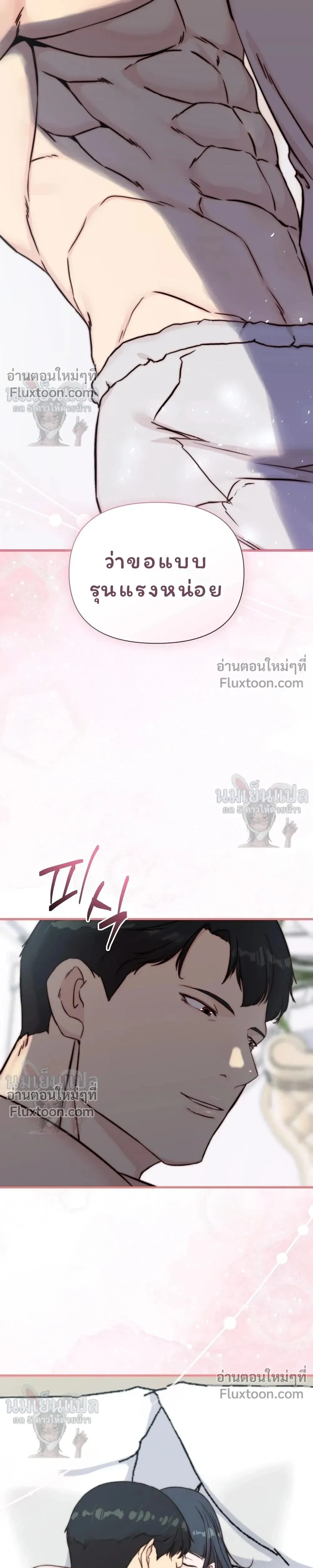 หน้าที่ 29