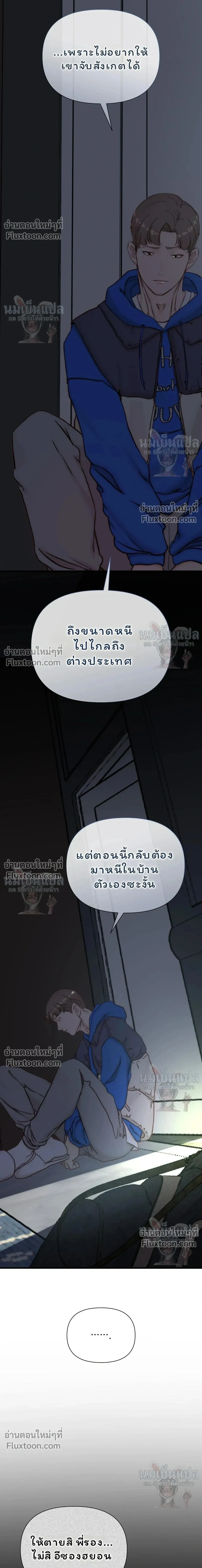 หน้าที่ 24
