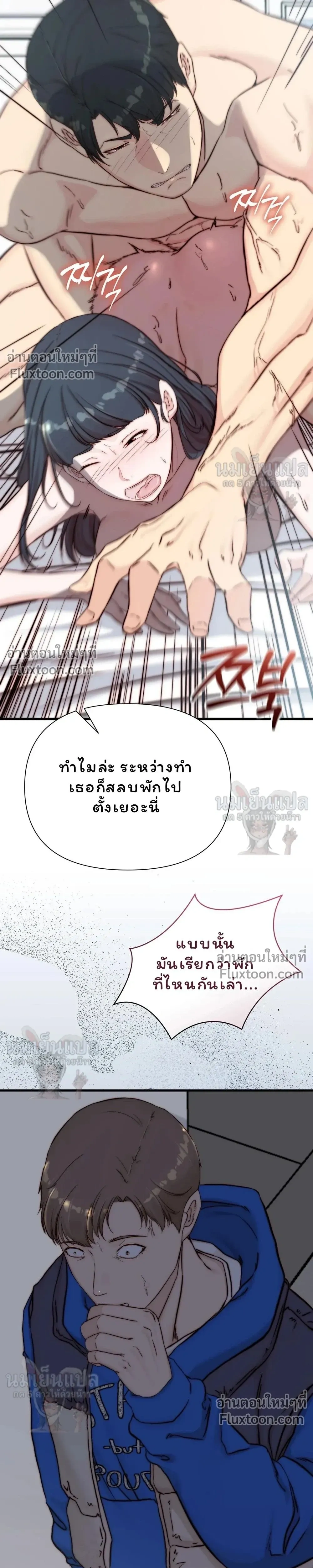 หน้าที่ 13