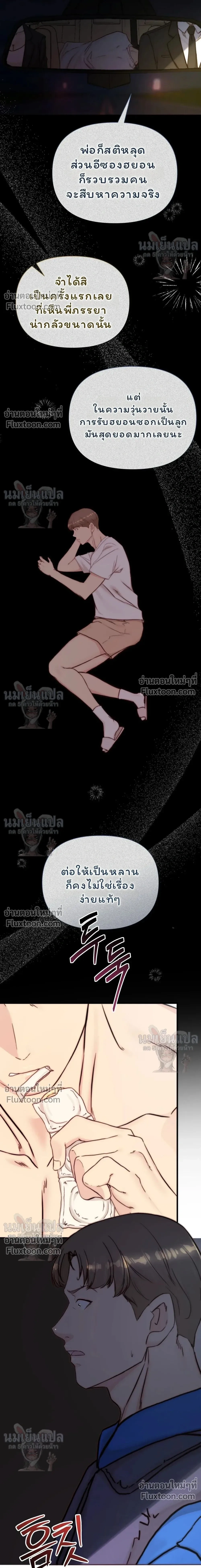 หน้าที่ 27