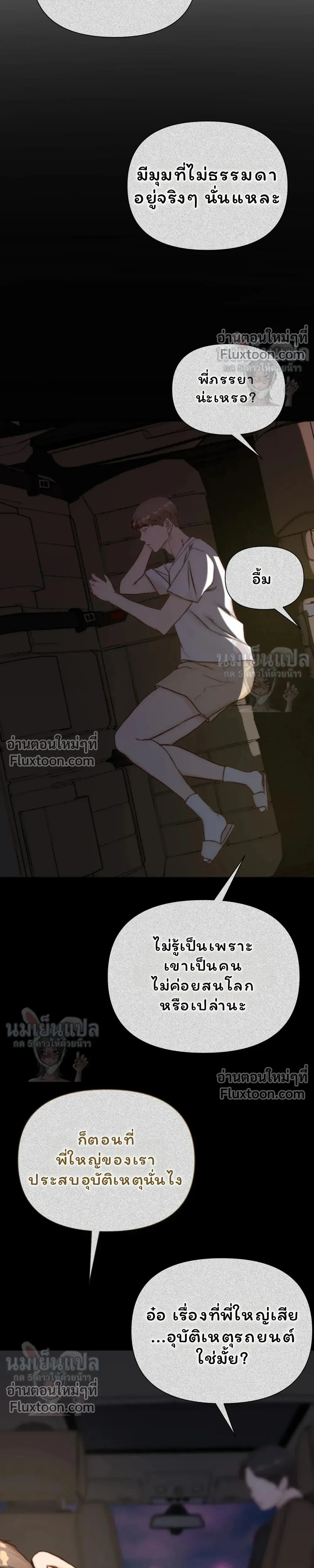 หน้าที่ 25