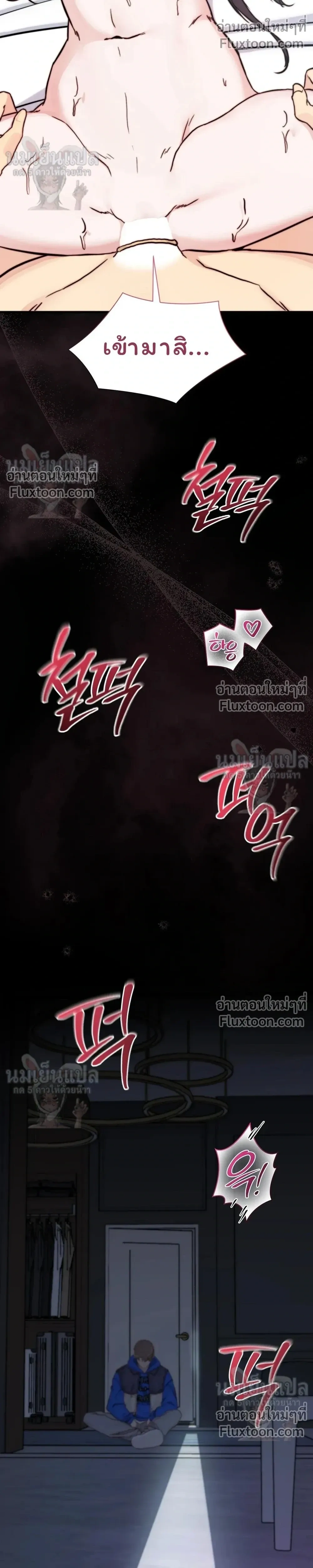 หน้าที่ 29