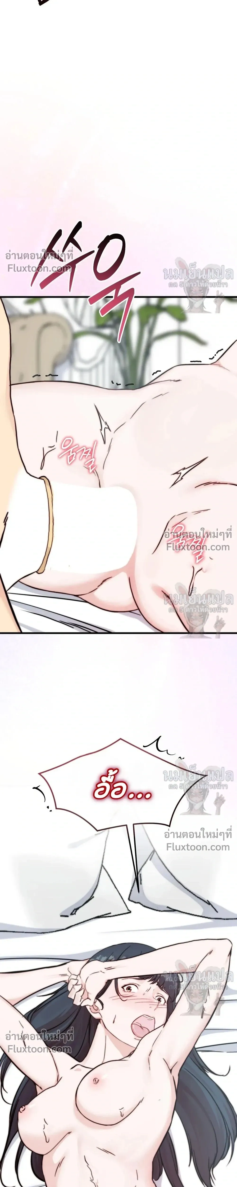 หน้าที่ 28