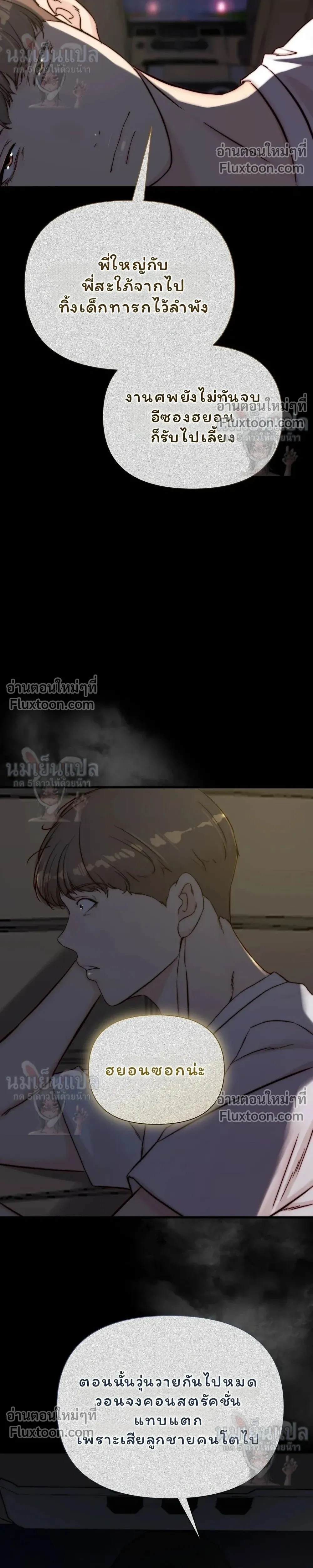 หน้าที่ 26