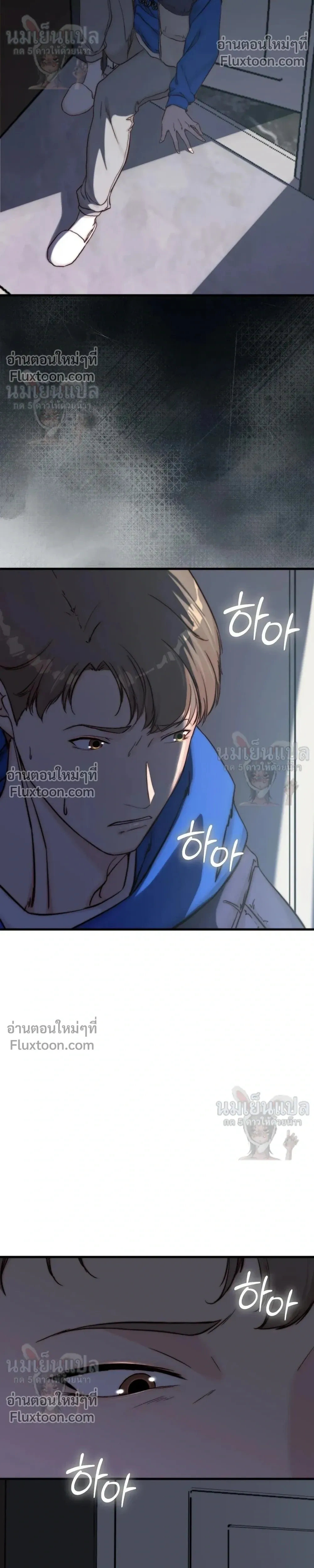 หน้าที่ 23