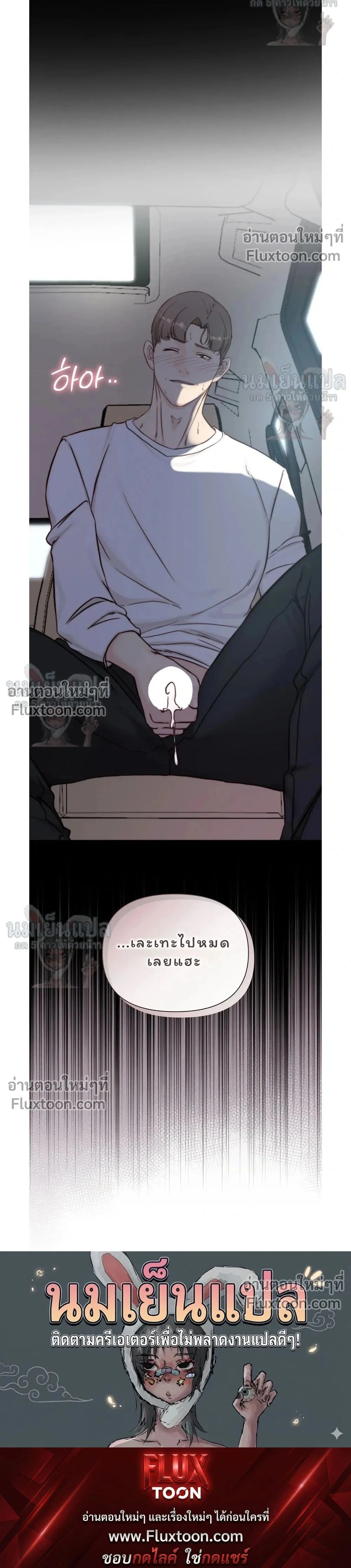 หน้าที่ 31
