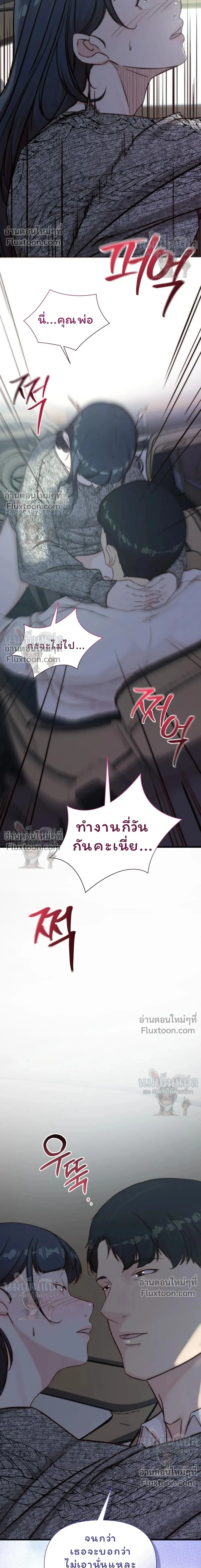 หน้าที่ 27
