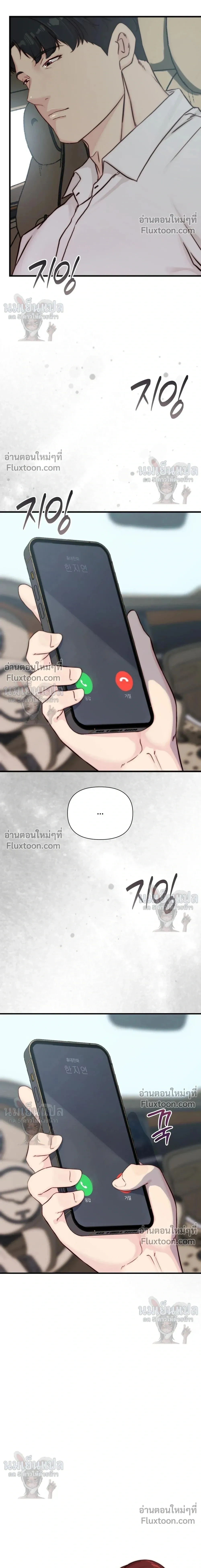หน้าที่ 30
