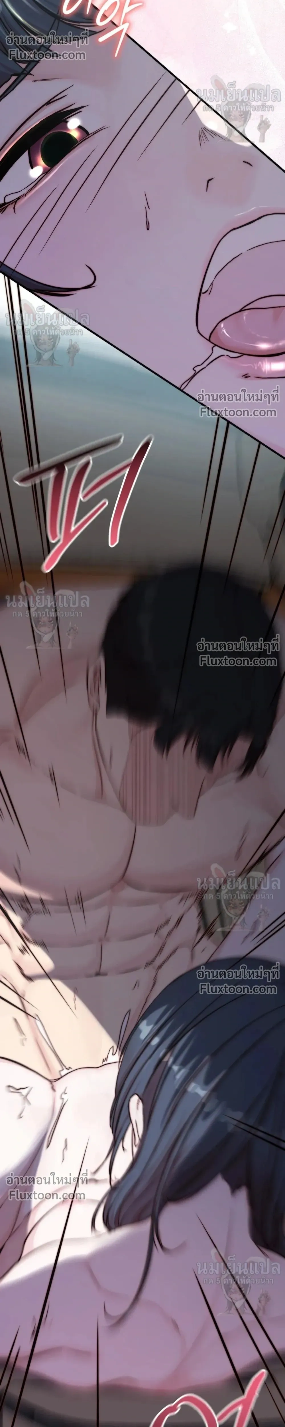 หน้าที่ 23