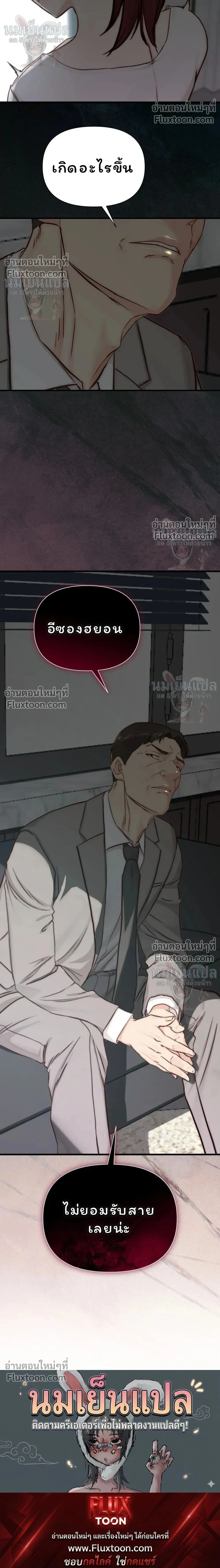หน้าที่ 32