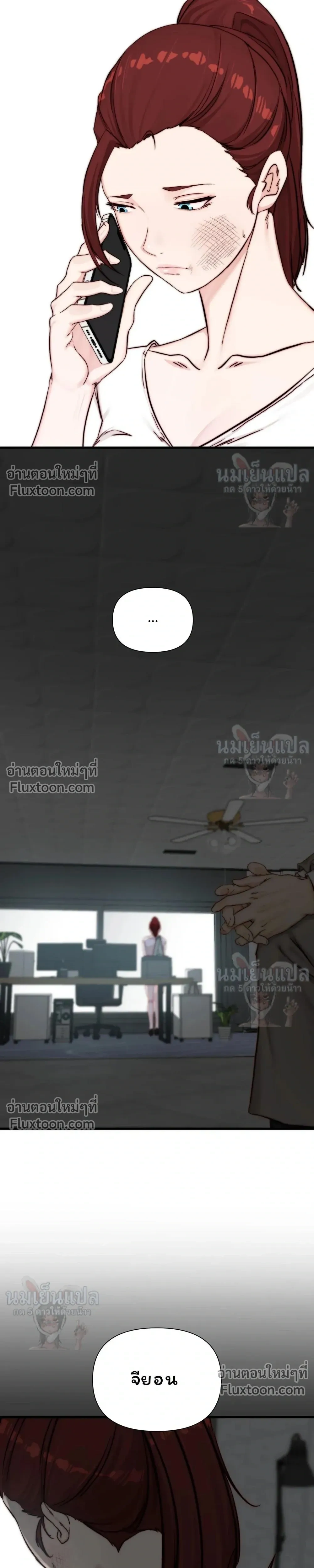 หน้าที่ 31