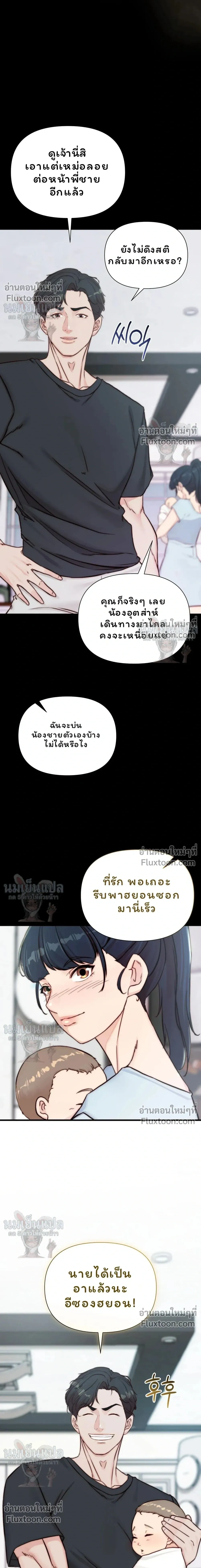 หน้าที่ 21