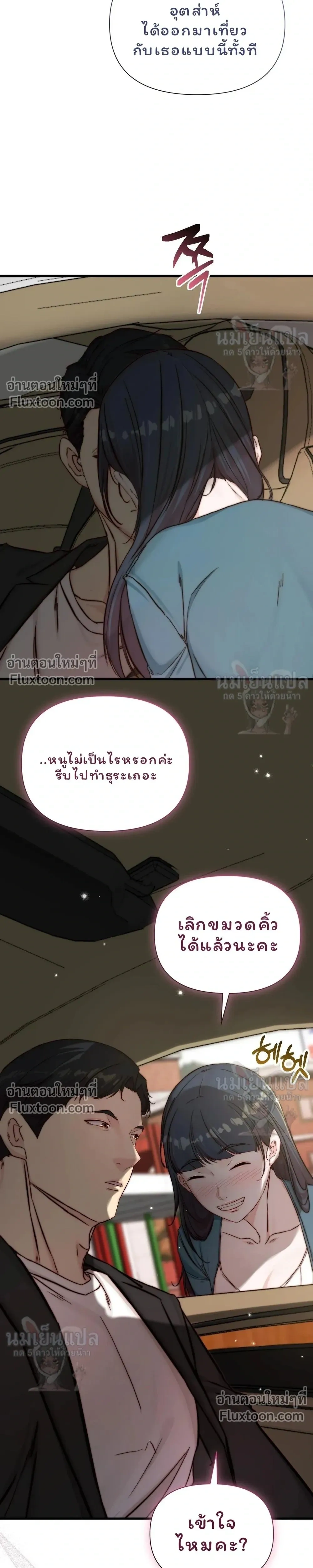 หน้าที่ 28