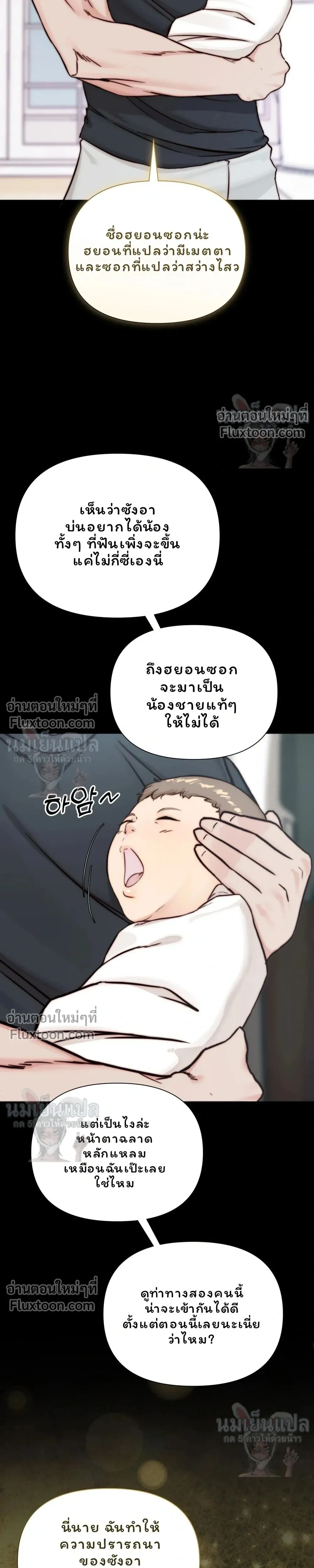 หน้าที่ 22