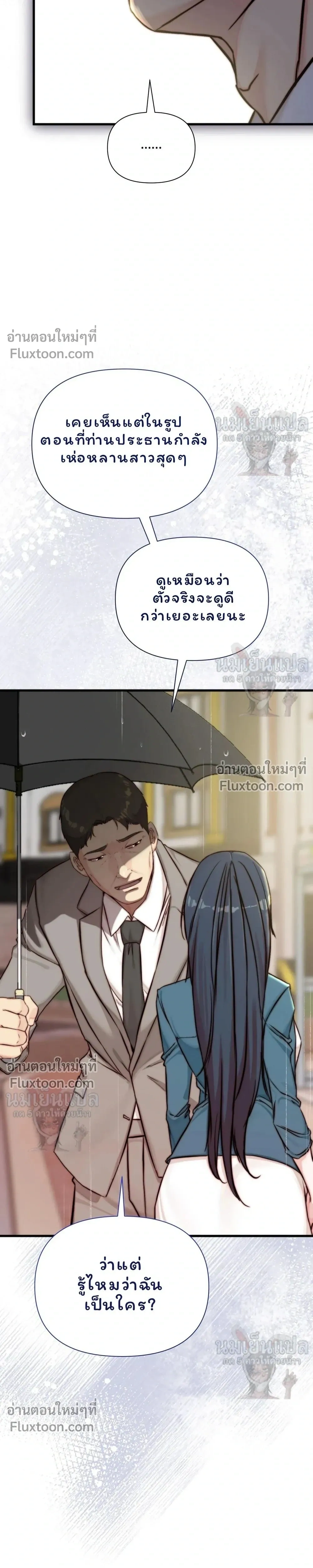 หน้าที่ 34