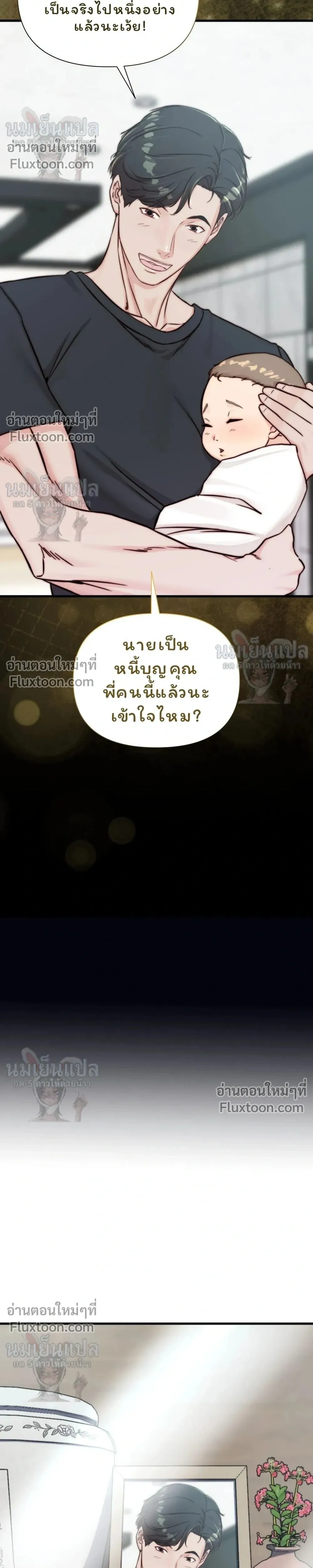 หน้าที่ 23