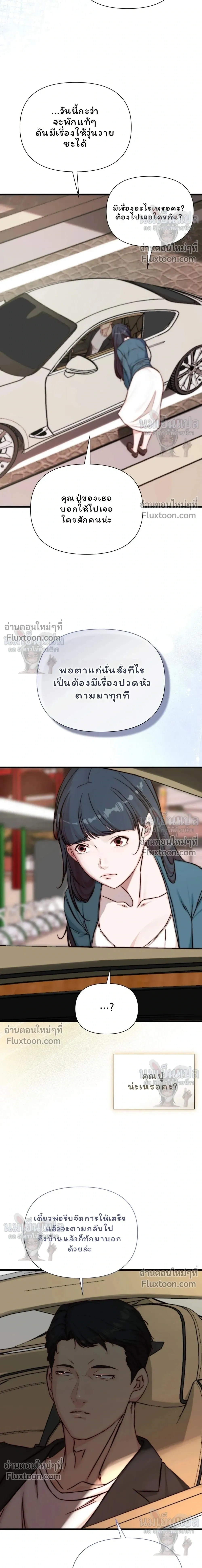 หน้าที่ 27