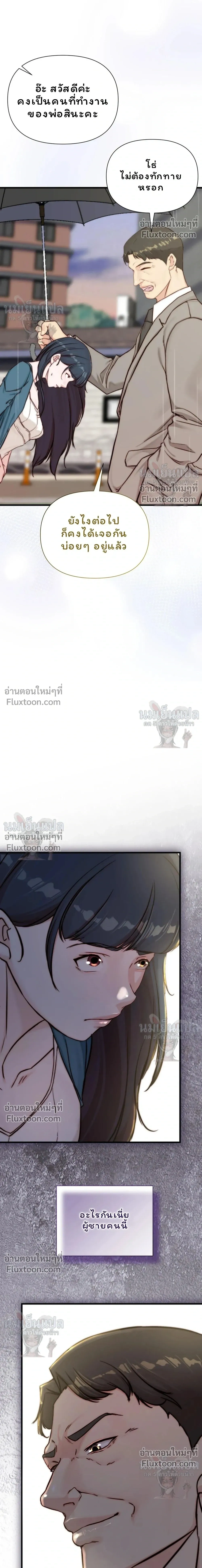 หน้าที่ 33