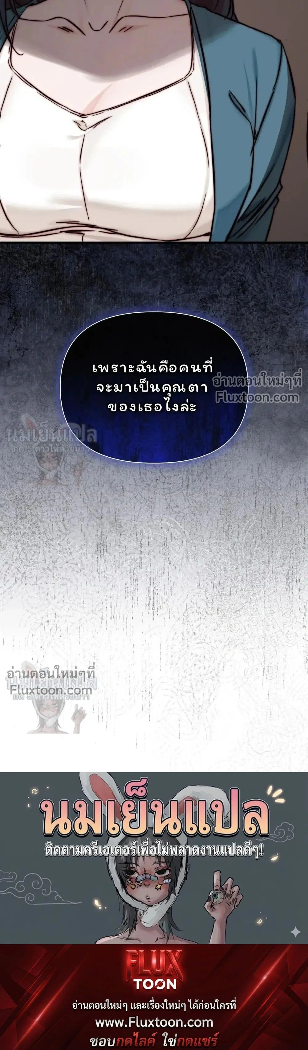 หน้าที่ 36