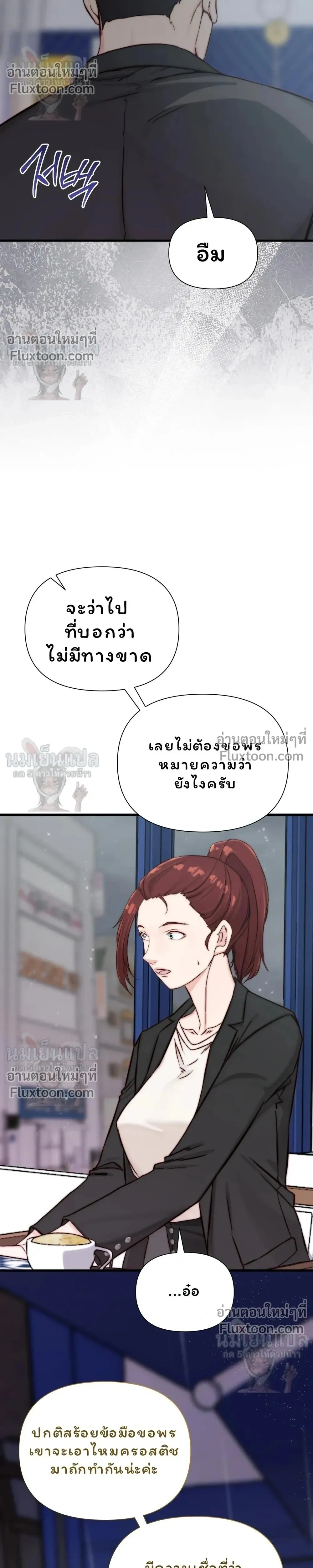หน้าที่ 27