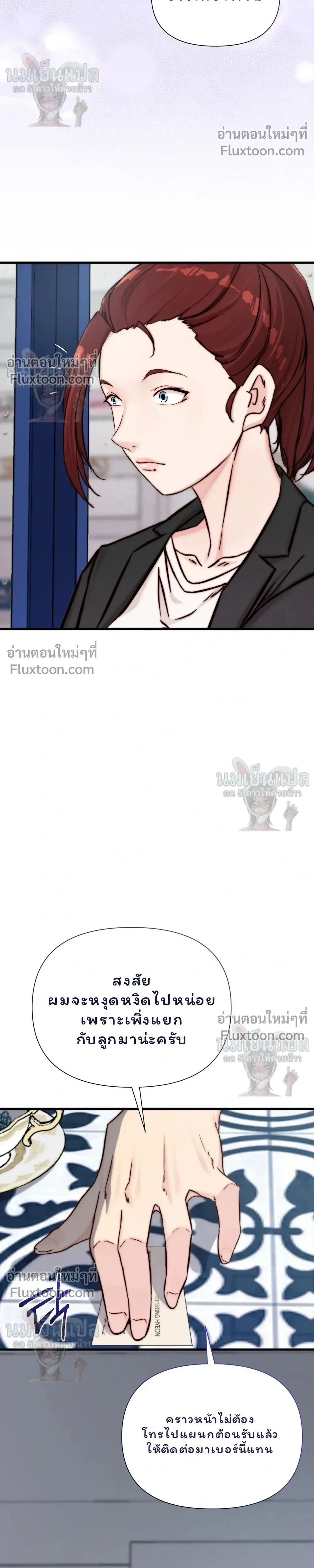 หน้าที่ 12