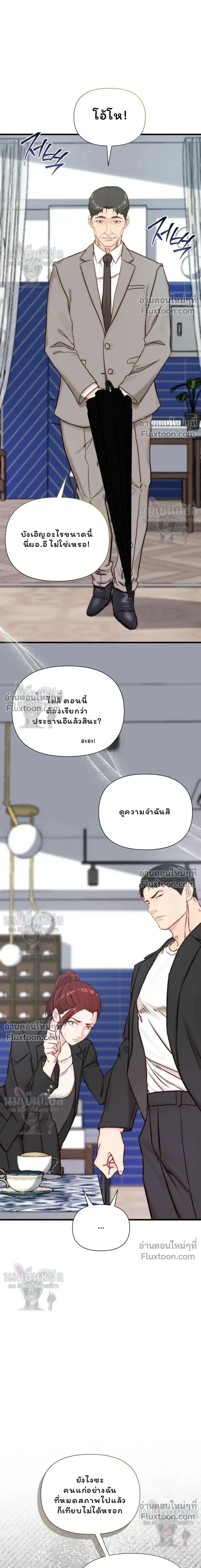 หน้าที่ 19