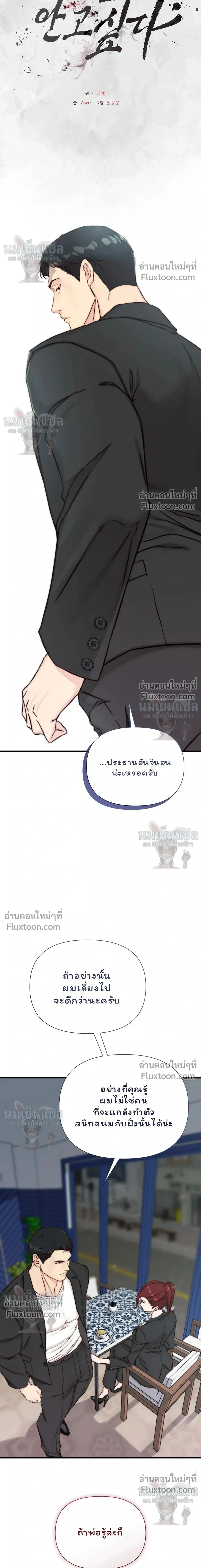 หน้าที่ 16
