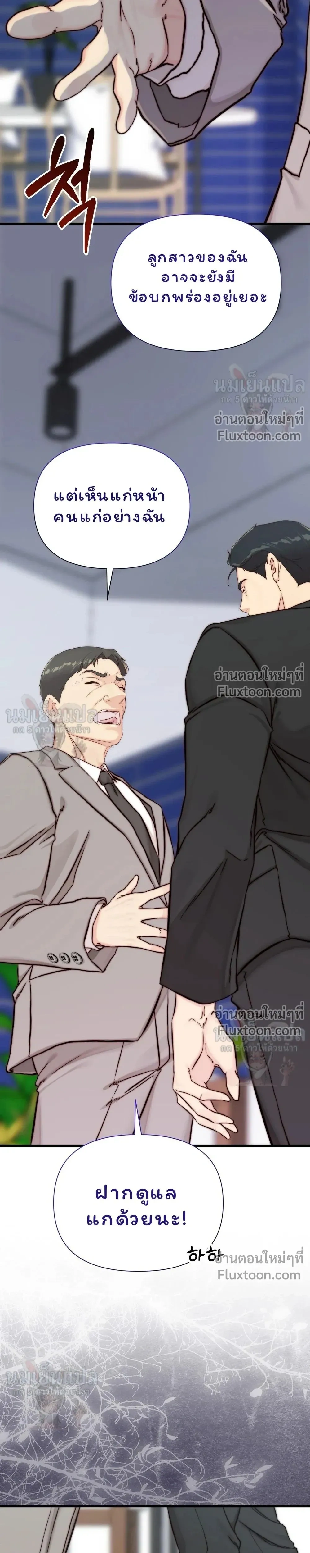 หน้าที่ 23