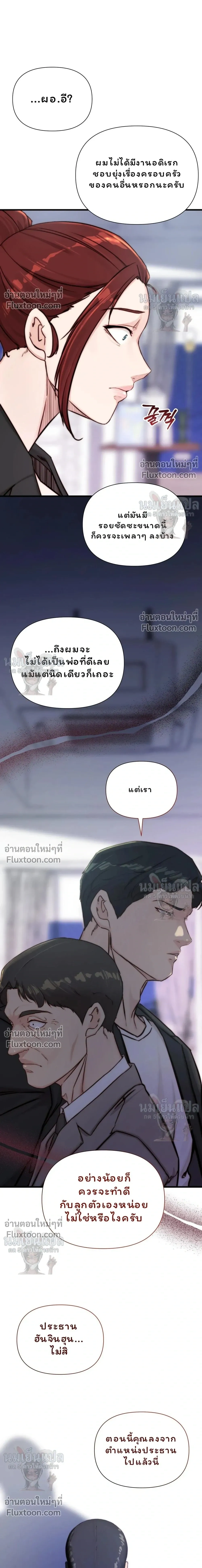 หน้าที่ 25