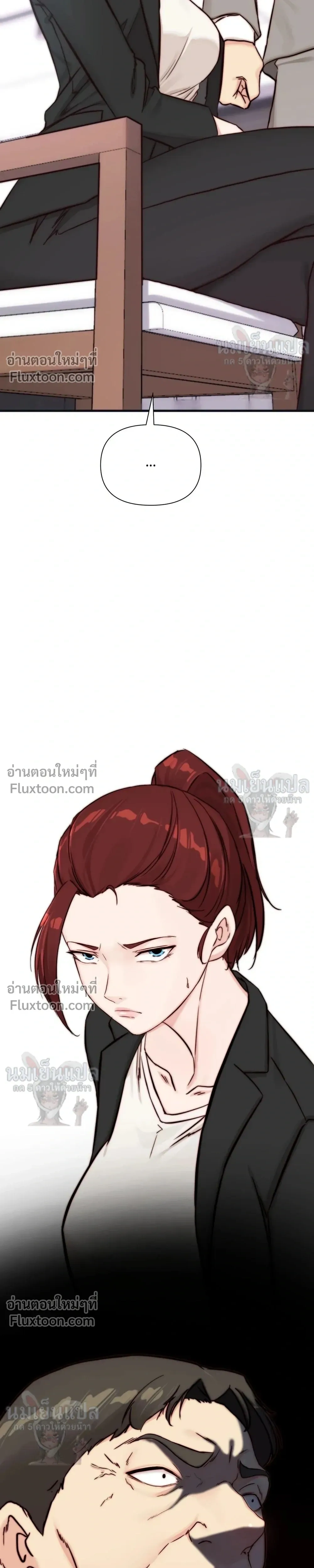 หน้าที่ 29