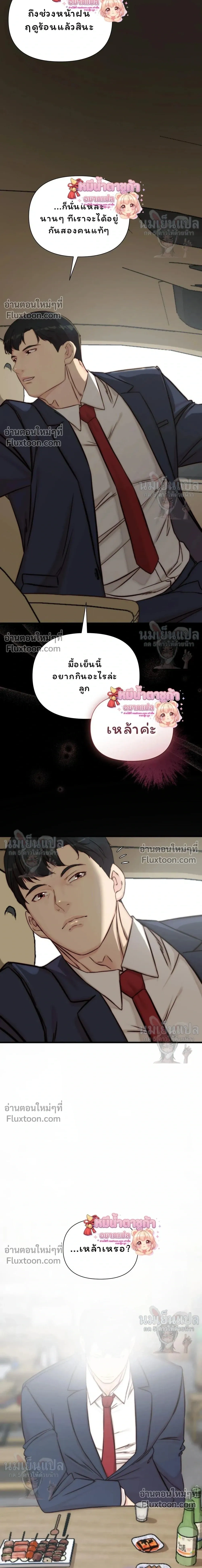 หน้าที่ 24