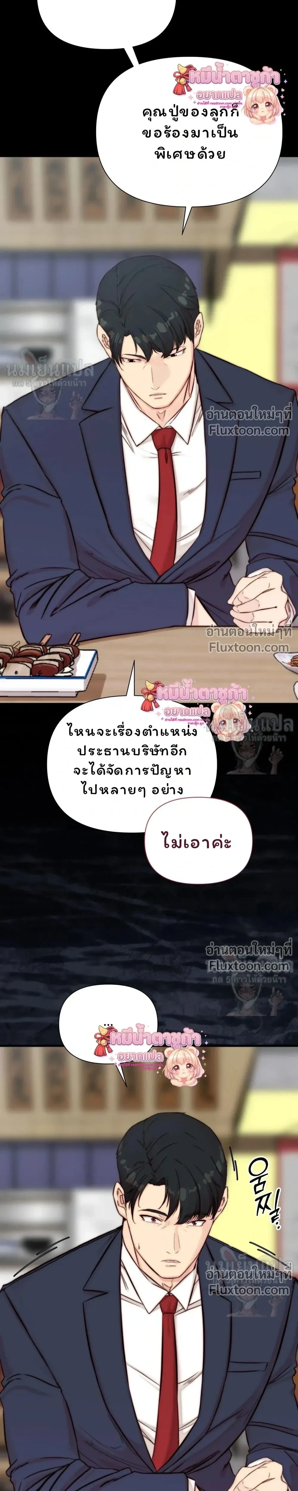 หน้าที่ 28
