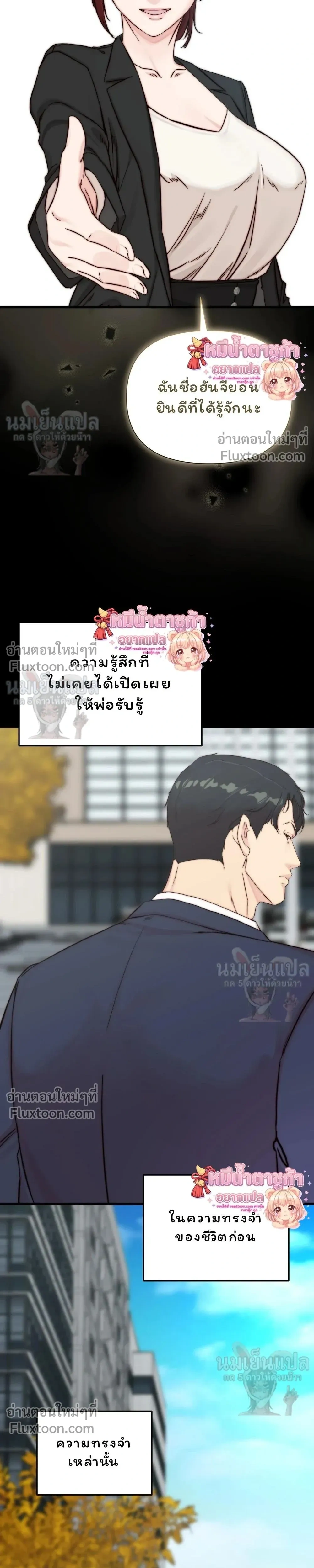 หน้าที่ 22
