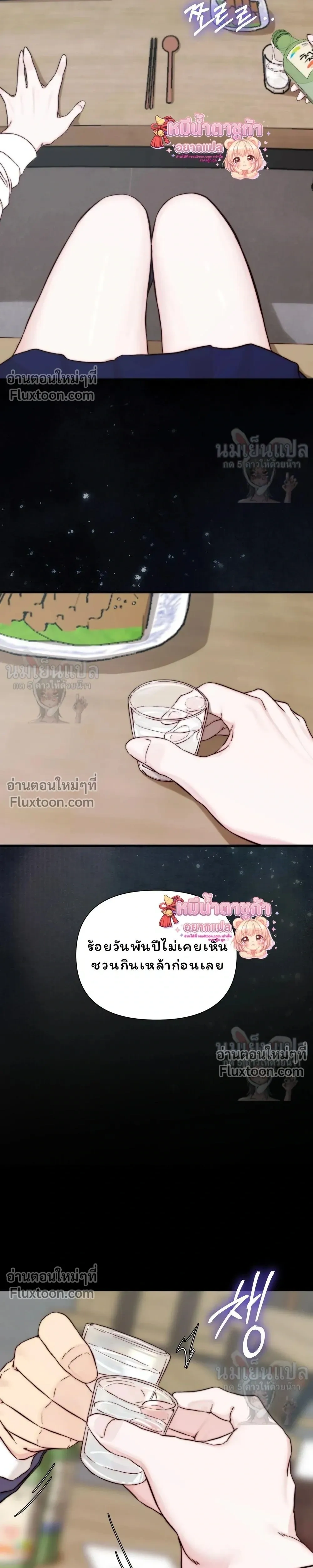 หน้าที่ 25