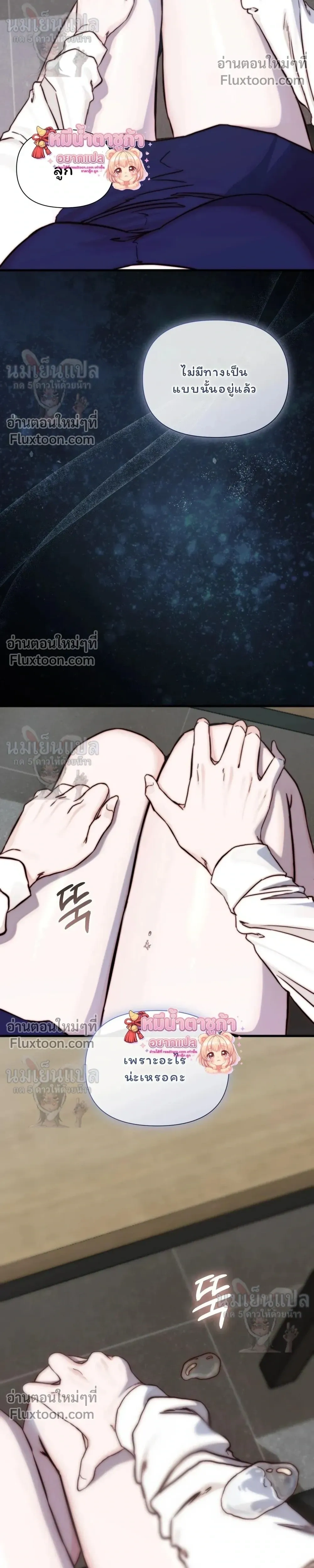 หน้าที่ 32