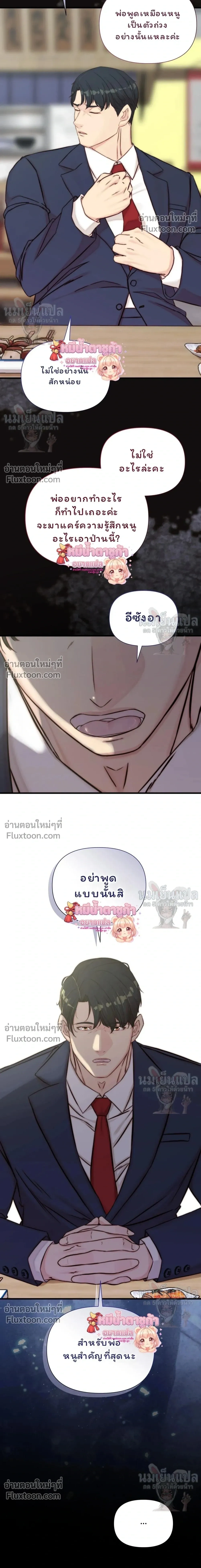 หน้าที่ 30