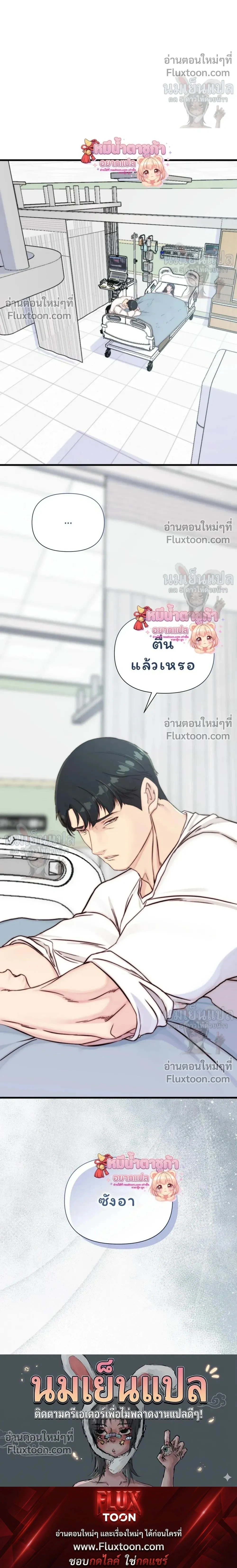 หน้าที่ 35