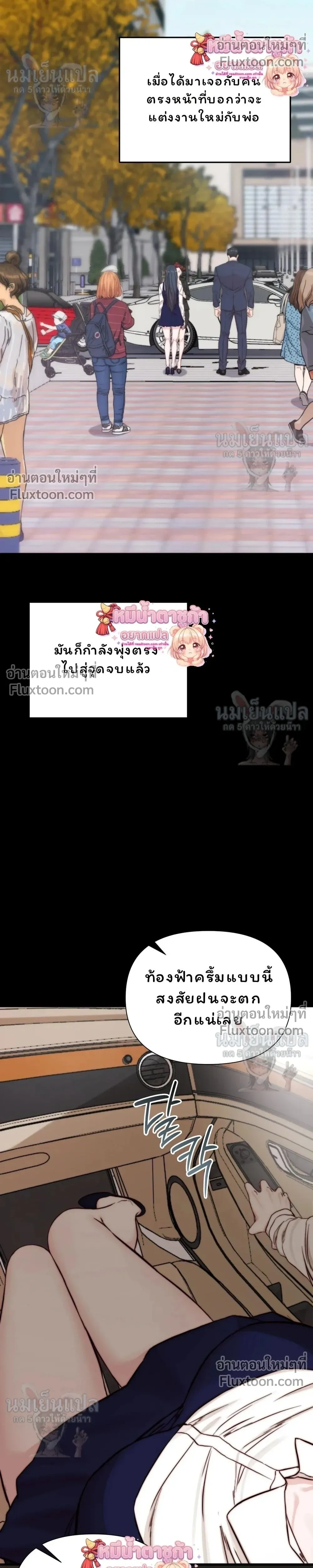หน้าที่ 23