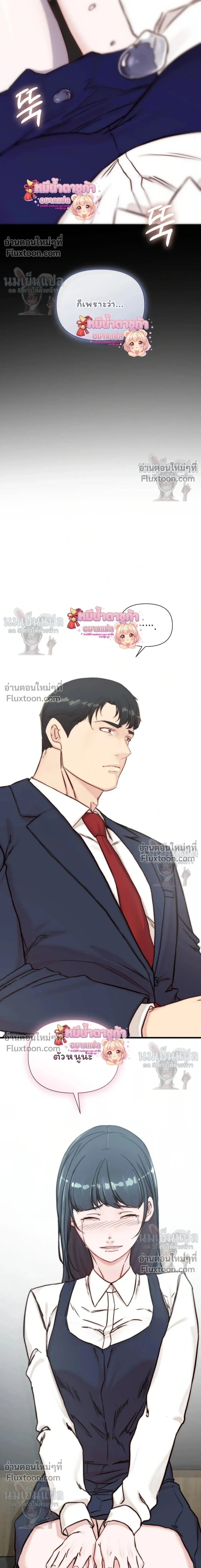 หน้าที่ 33