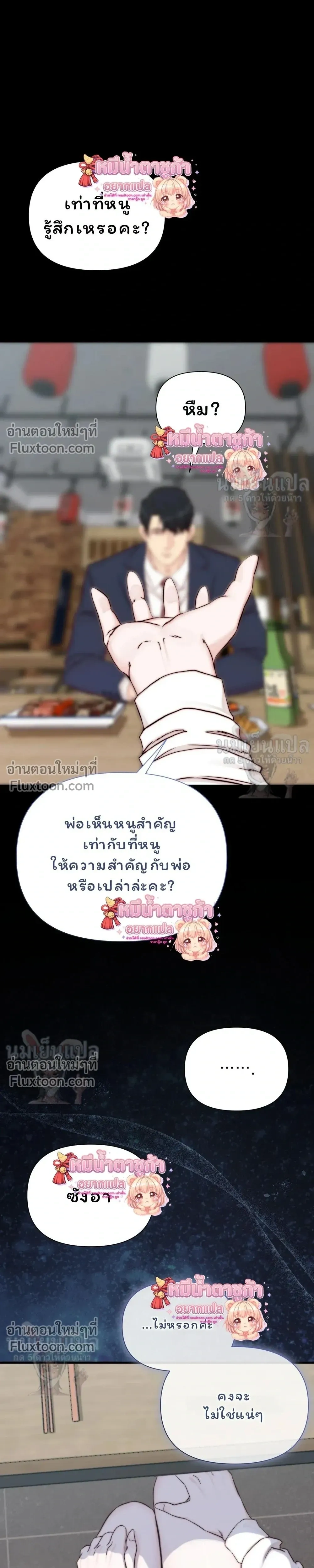 หน้าที่ 31