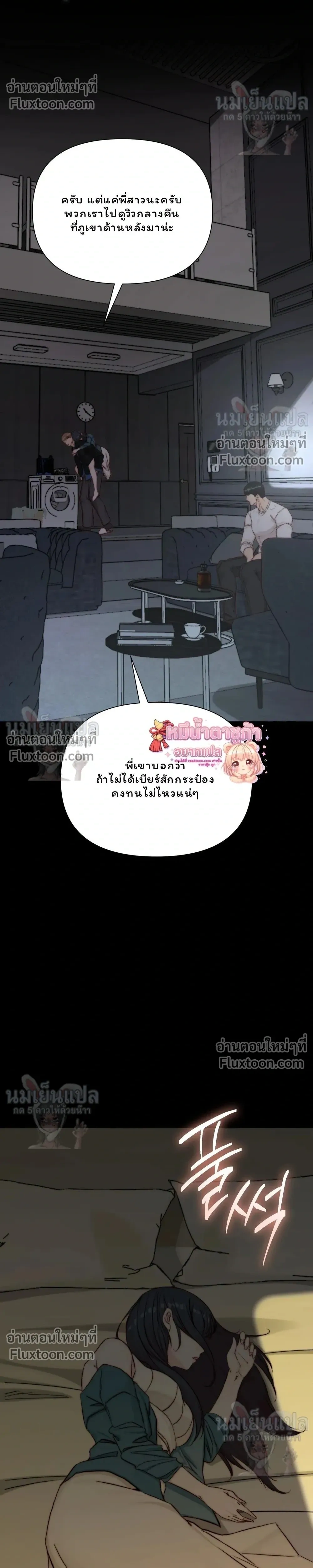 หน้าที่ 21