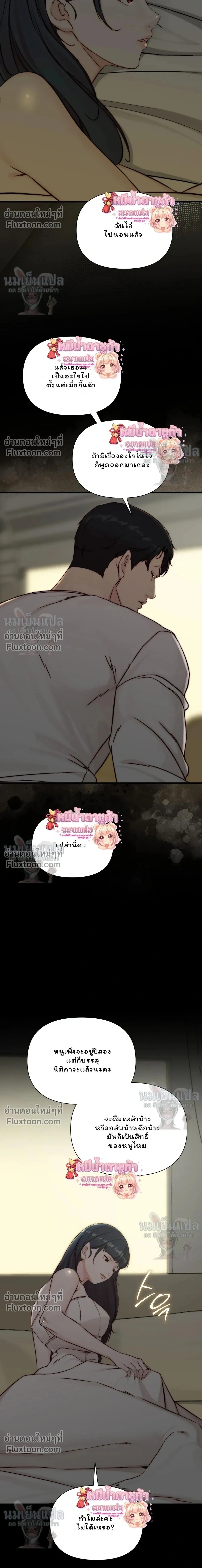 หน้าที่ 31